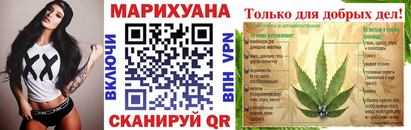 Купить закладку Каннабис Меф Alpha PVP ГАШ Cocaine Заринск