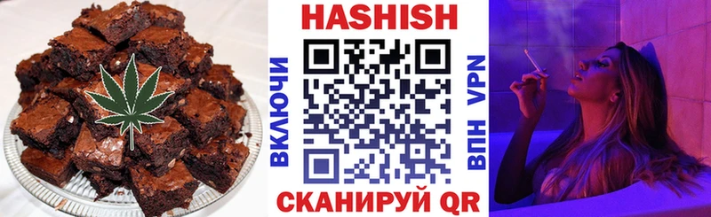 Купить где  Заринск  Еда ТГК марихуана 