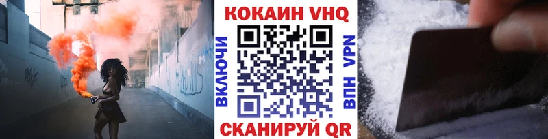 Кокаин 99%  Купить где  Заринск 