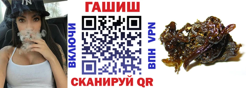 Купить где Заринск ГАШИШ хэш