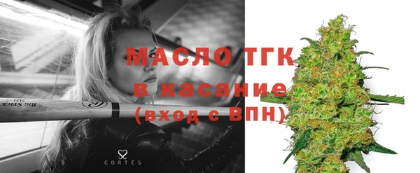 кристаллы Навашино
