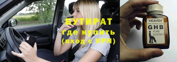 трава Михайловск
