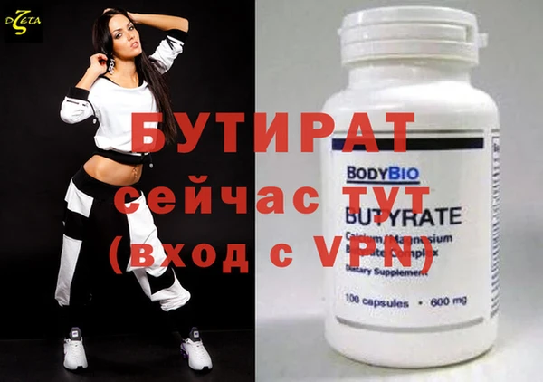 соль ск Гвардейск