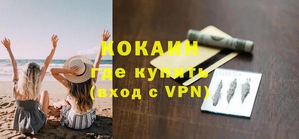 каннабис Гатчина