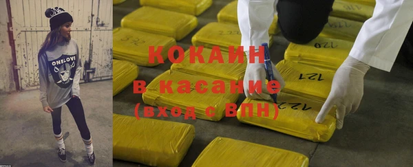 трава Михайловск