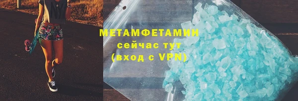 трава Михайловск