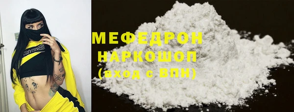 трава Михайловск