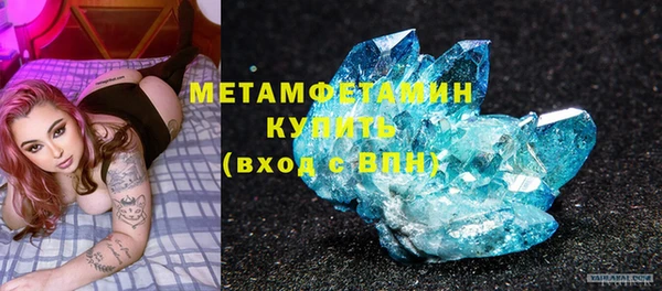 трава Михайловск
