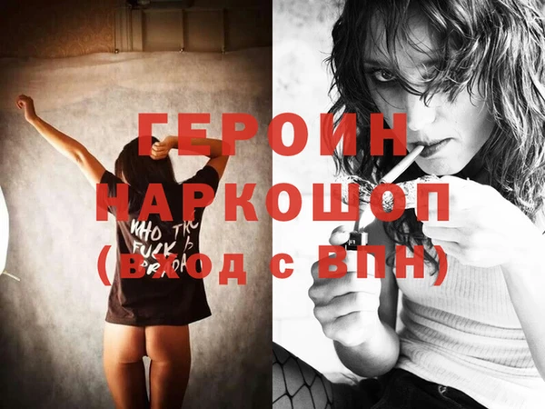 соль ск Гвардейск