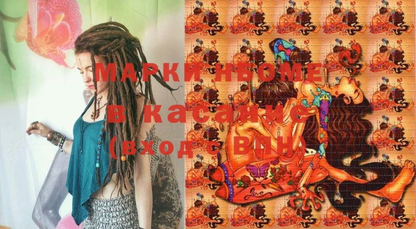 мяу мяу мука Михайловка