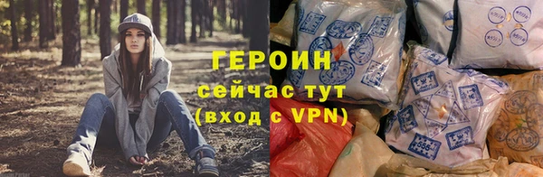 трава Михайловск