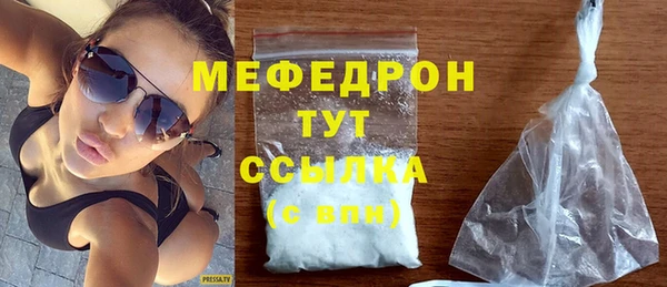 мяу мяу мука Михайловка