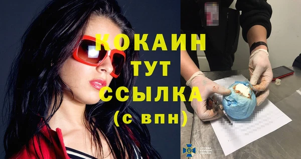 трава Михайловск
