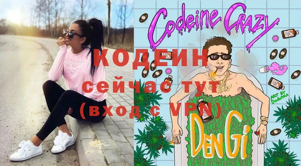трава Михайловск