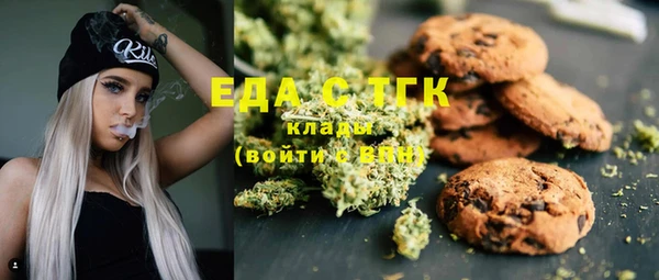 каннабис Гатчина