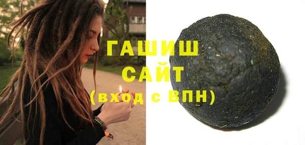 трава Михайловск