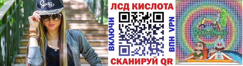 Марки 25I-NBOMe 1,5мг  Купить  Заринск 