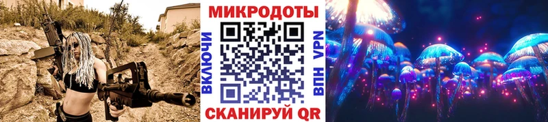 Галлюциногенные грибы мухоморы Купить где Заринск
